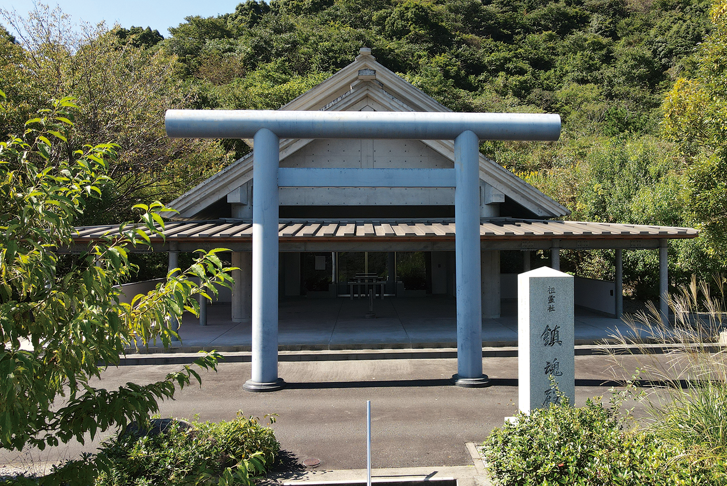 鎮魂殿